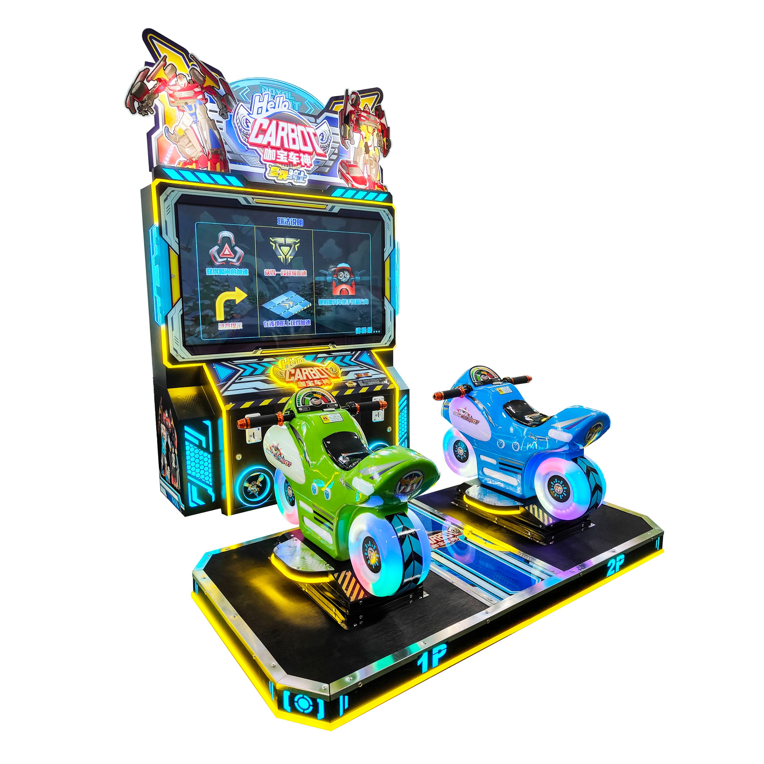 Two-player children's racing motorcycle game console | Cartoon electronic racing machine | Commercial interactive amusement equipment