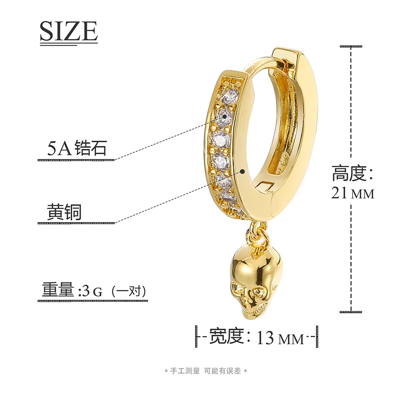 Hot Sale High Quality Brass Punk Style Skull Hoop Earrings for Men and Women