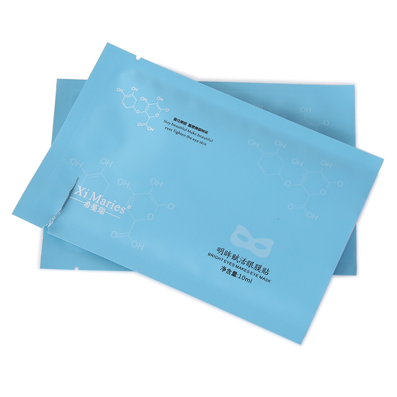 Three Side Seal Bag