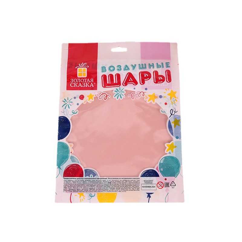 Three Side Seal Bag