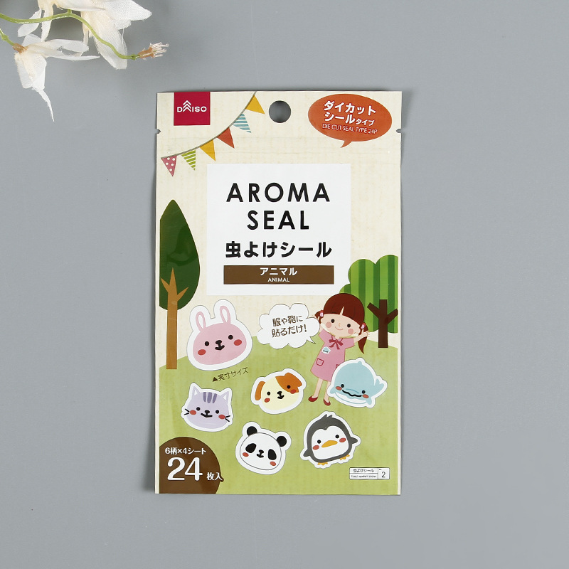 Three Side Seal Bag