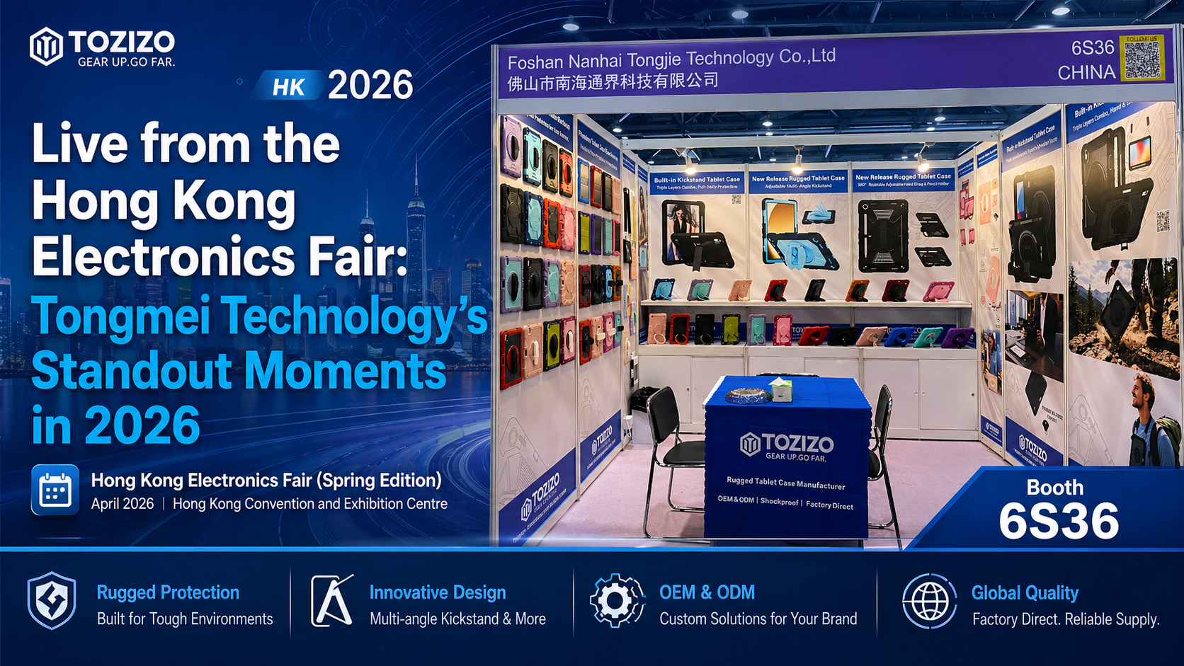 Live from the Hong Kong Electronics Fair: Tongmei Technology’s Standout Moments in 2026
