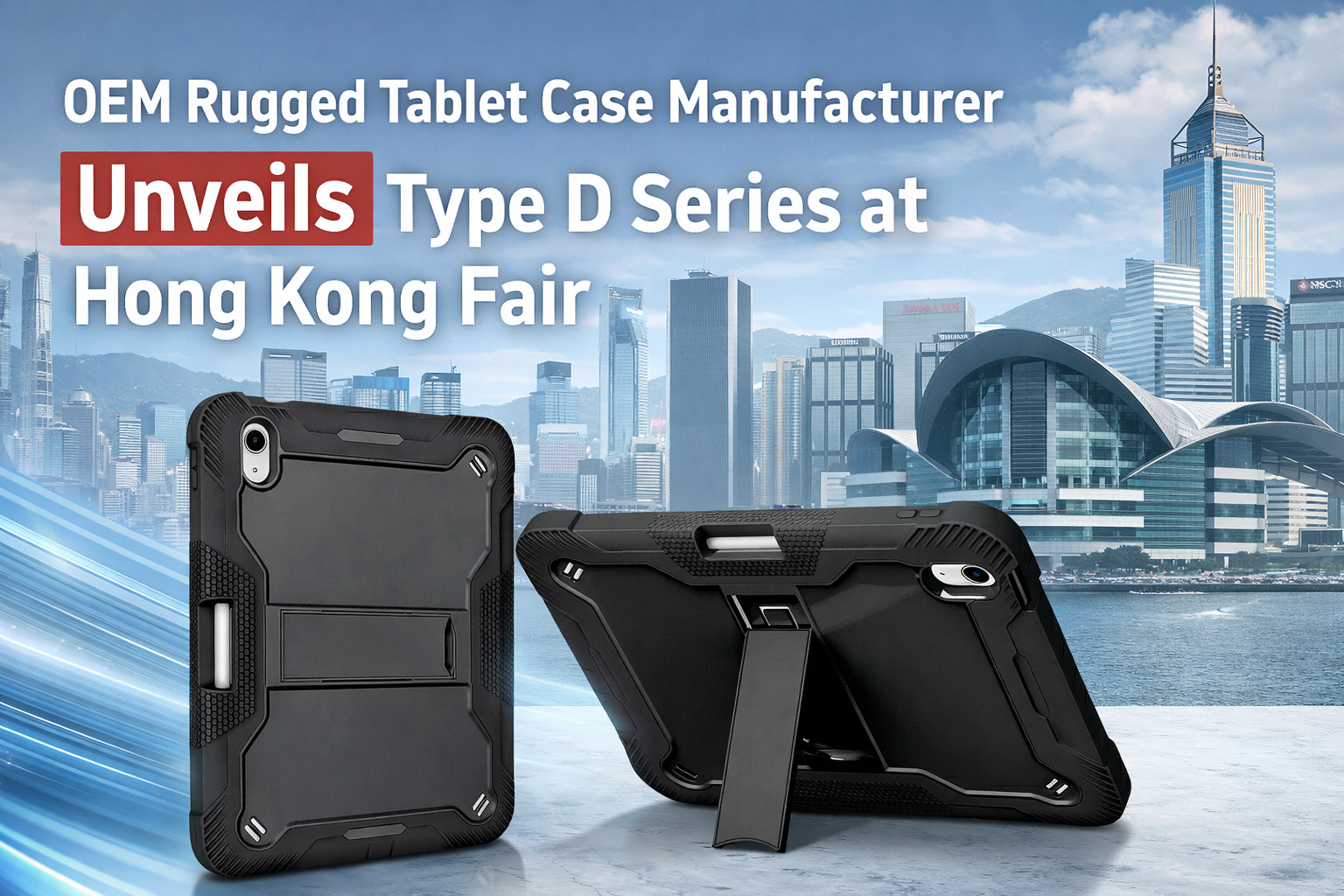 OEM Rugged Tablet Case Manufacturer Unveils Type D Series