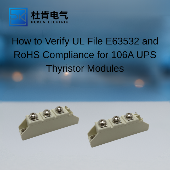 How to Verify UL File E63532 and RoHS Compliance for 106A UPS Thyristor Modules