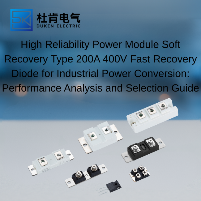 High Reliability Power Module Soft Recovery Type 200A 400V Fast Recovery Diode for Industrial Power Conversion: Performance Analysis and Selection Guide