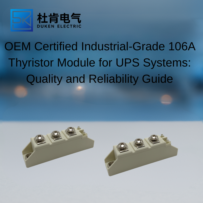 OEM Certified Industrial-Grade 106A Thyristor Module for UPS Systems: Quality and Reliability Guide