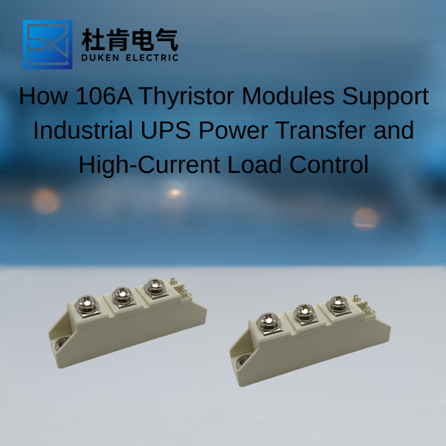 How 106A Thyristor Modules Support Industrial UPS Power Transfer and High-Current Load Control