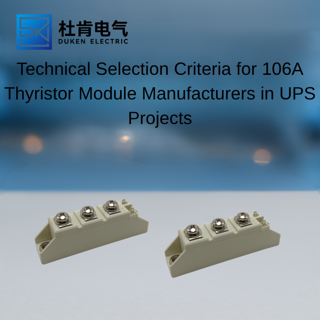 Technical Selection Criteria for 106A Thyristor Module Manufacturers in UPS Projects