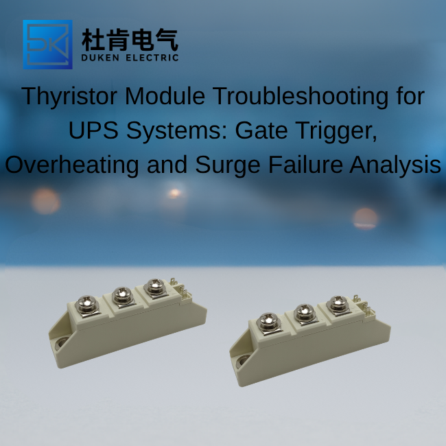 Thyristor Module Troubleshooting for UPS Systems: Gate Trigger, Overheating and Surge Failure Analysis