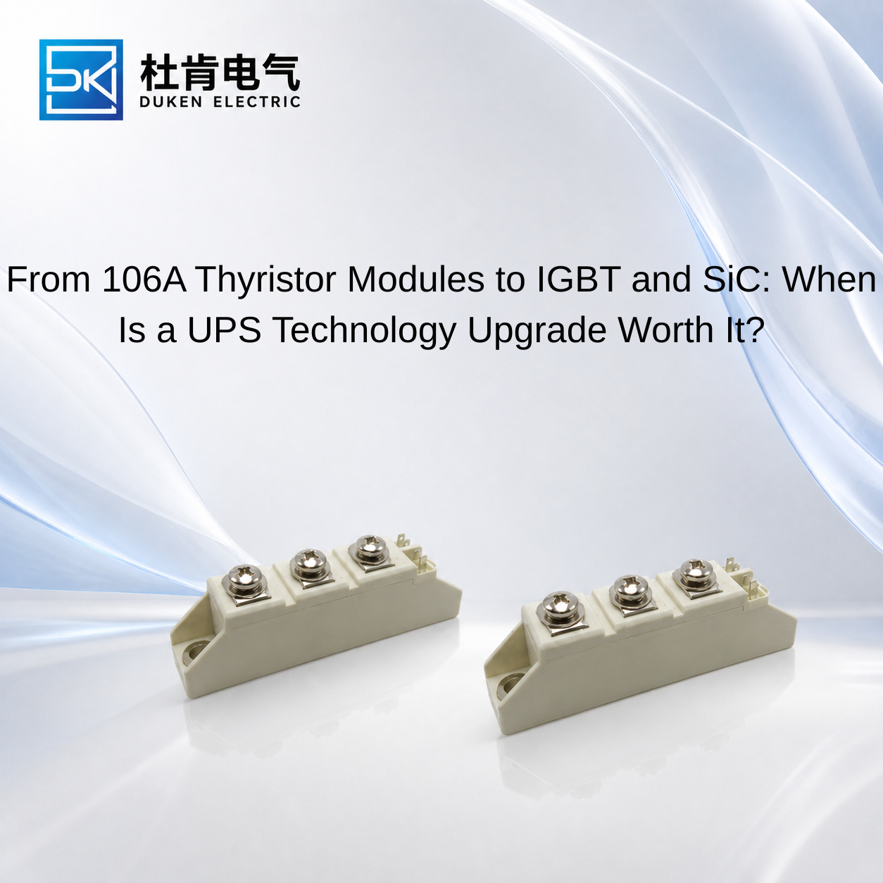 From 106A Thyristor Modules to IGBT and SiC: When Is a UPS Technology Upgrade Worth It?
