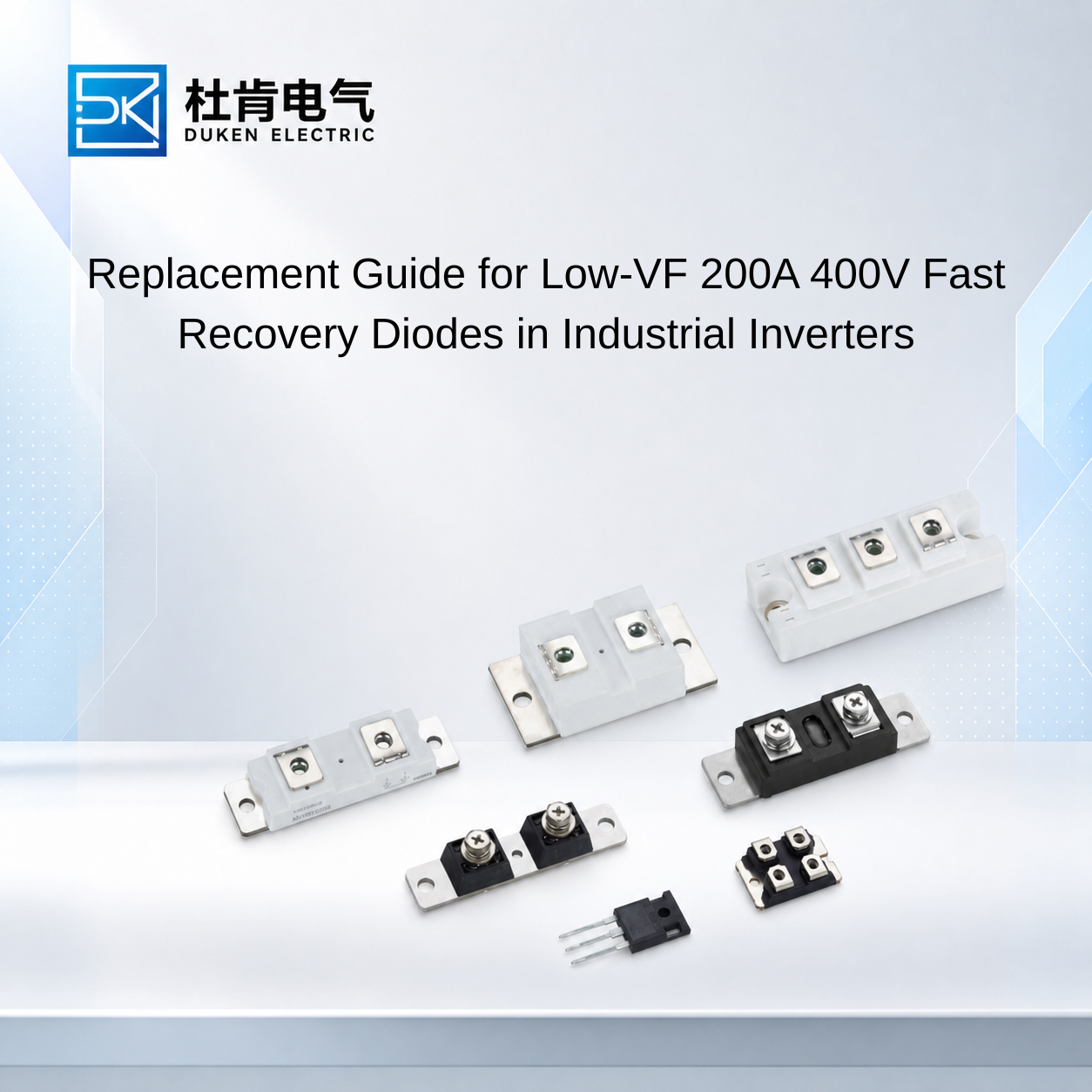 Replacement Guide for Low-VF 200A 400V Fast Recovery Diodes in Industrial Inverters