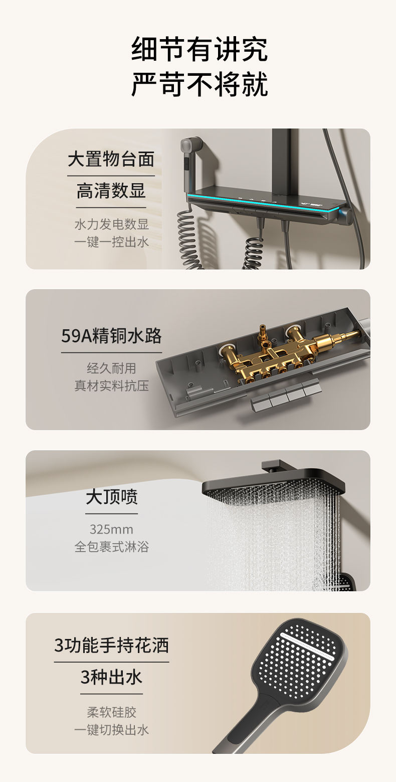 BF9647 Wall Hung Shower Stainless Steel & Silicone Shower System