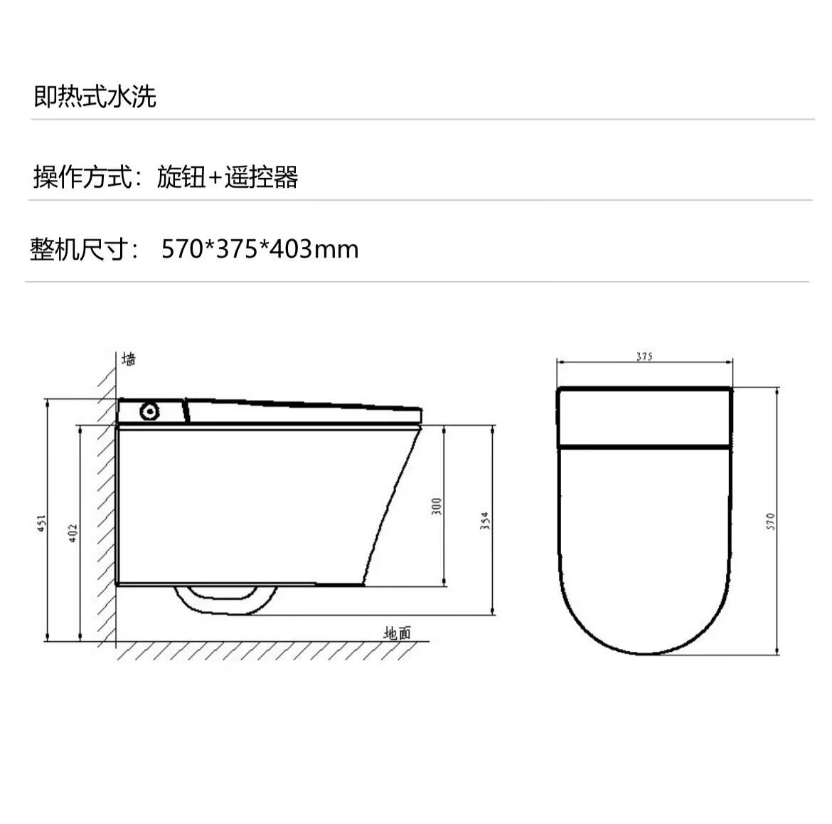 Smart Wall-Hung Toilet 2499 – Minimalist Design with Intelligent Features