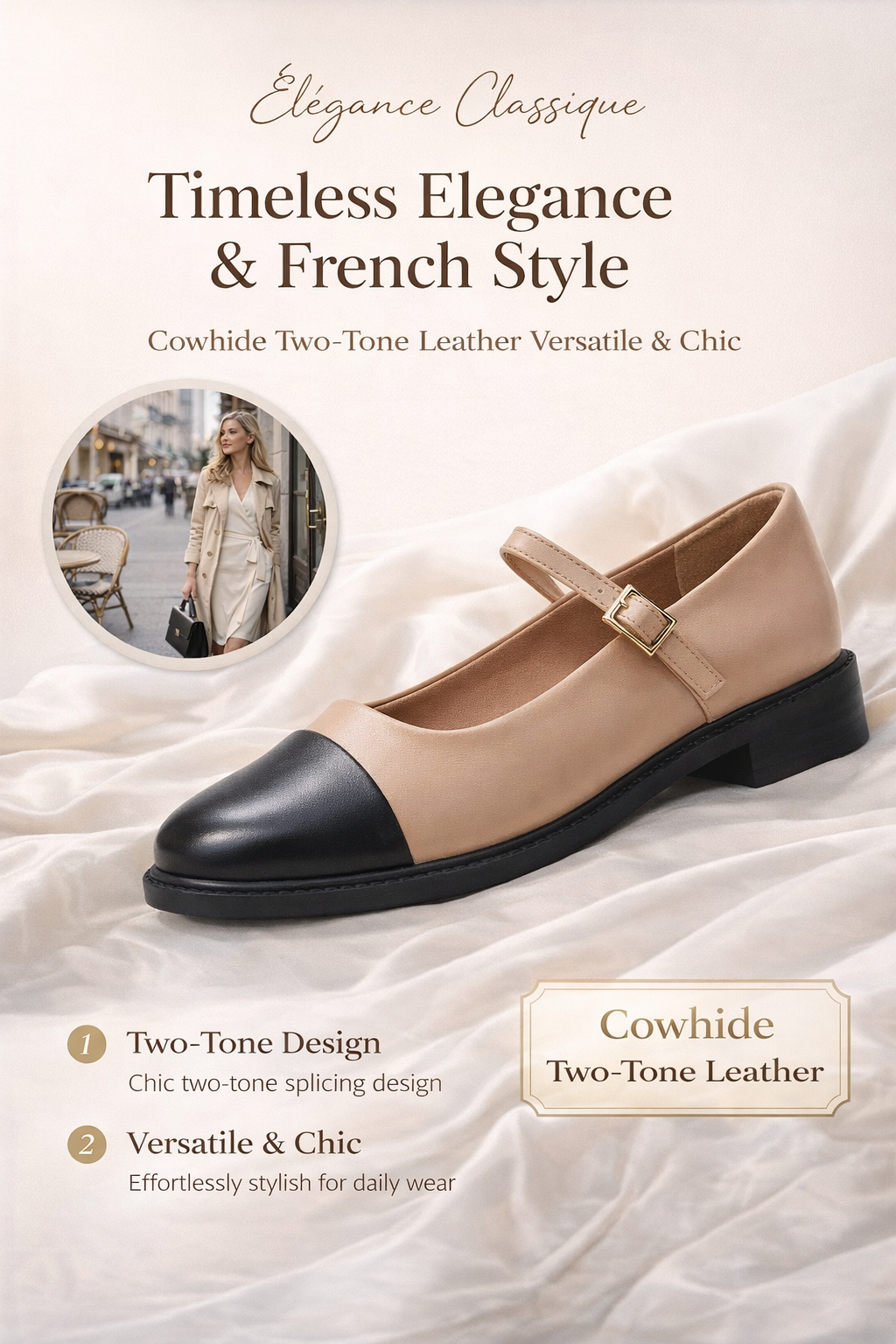 อะไรทำให้รองเท้าผู้หญิงของคุณแตกต่าง? วิธีหลีกเลี่ยงสงครามราคาและสร้างมูลค่าที่แท้จริง