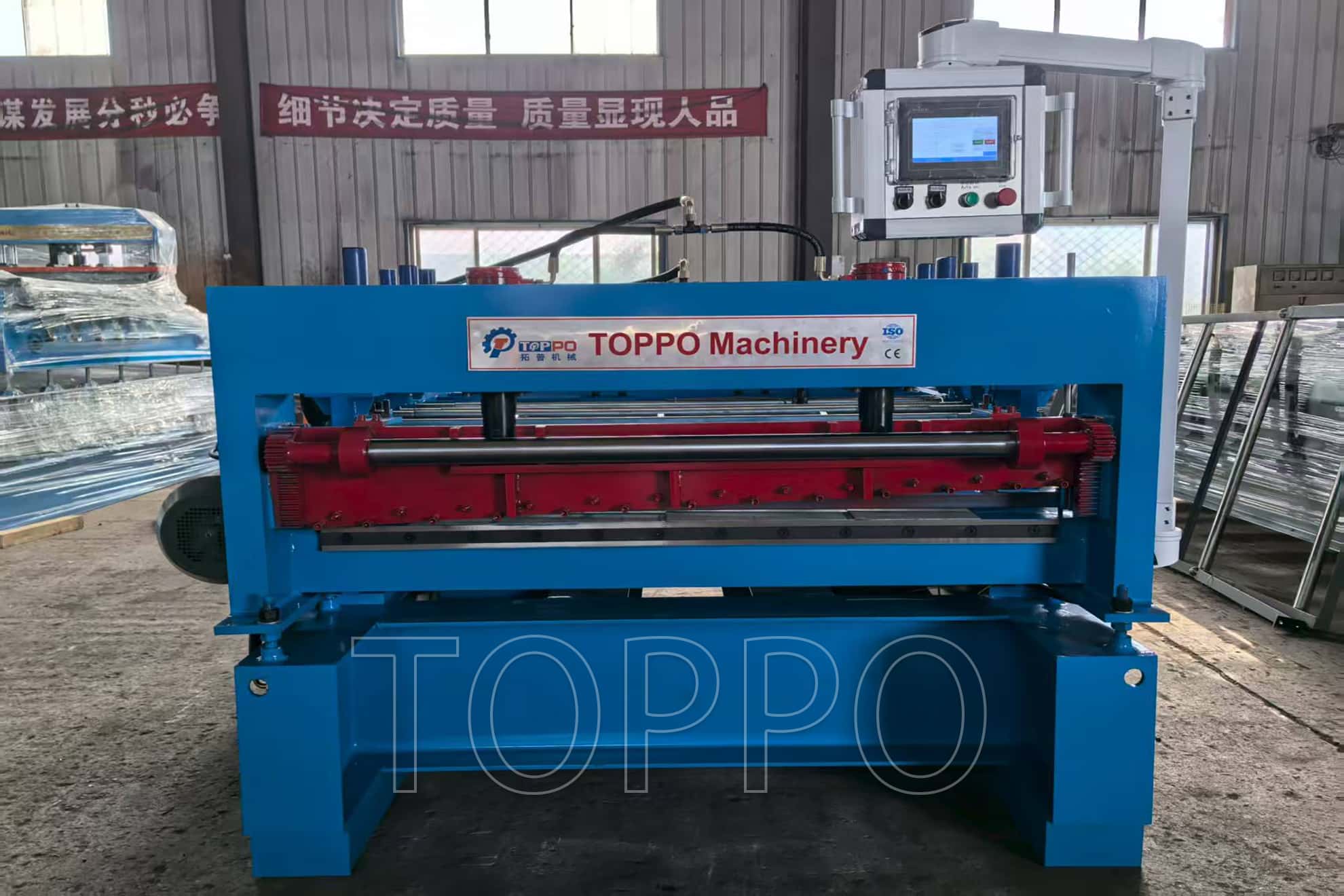 Cut to Length and Slitting Line Machine with Precision Rail Guide