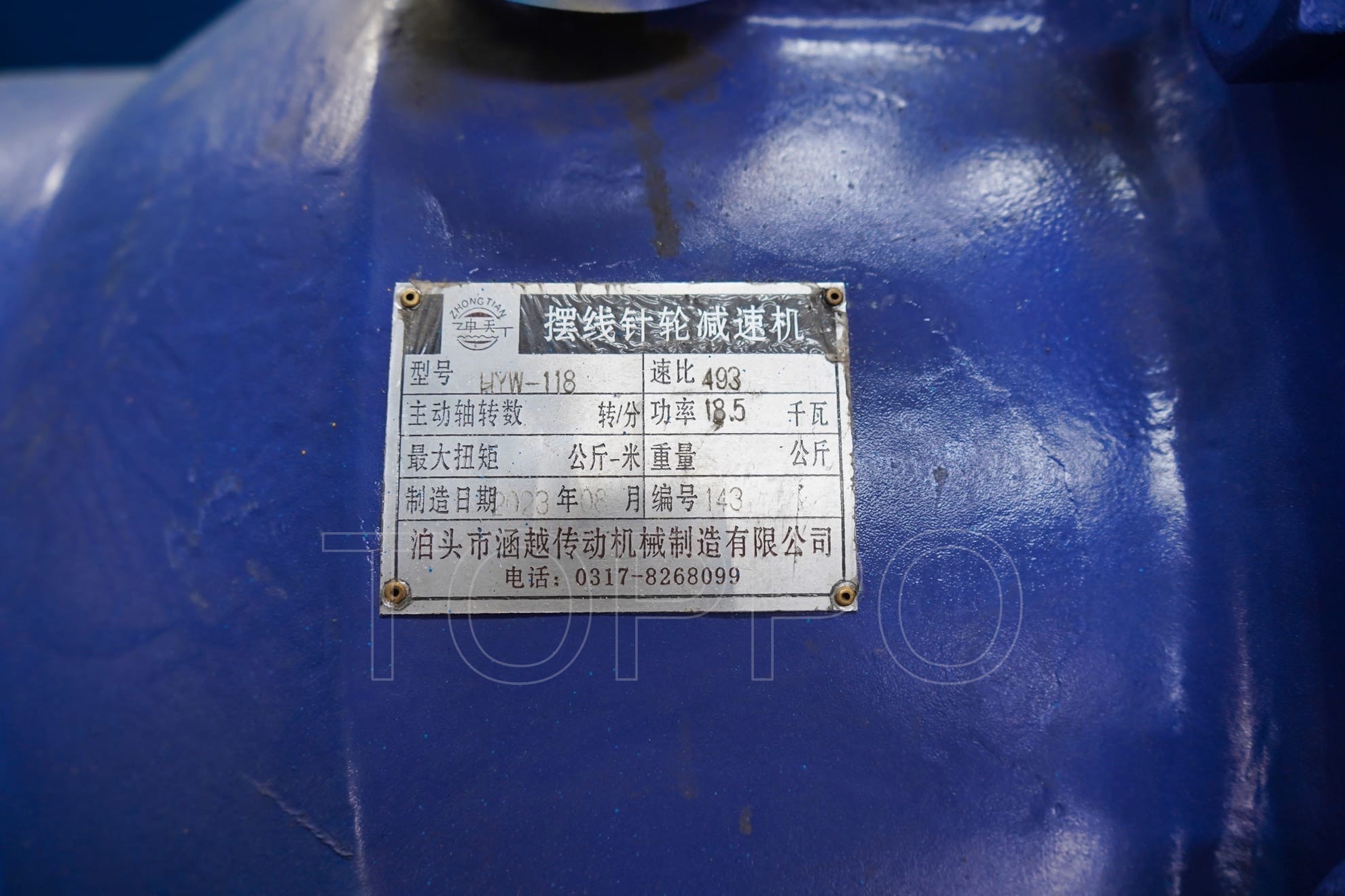 Industrial Coil Feeding Embossing Machine with Double Rollers