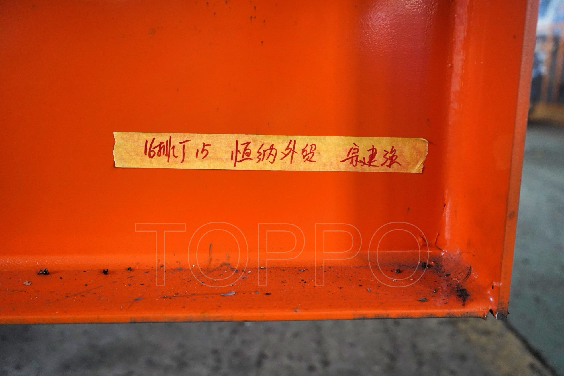 Trapezoidal Roll Forming Machine