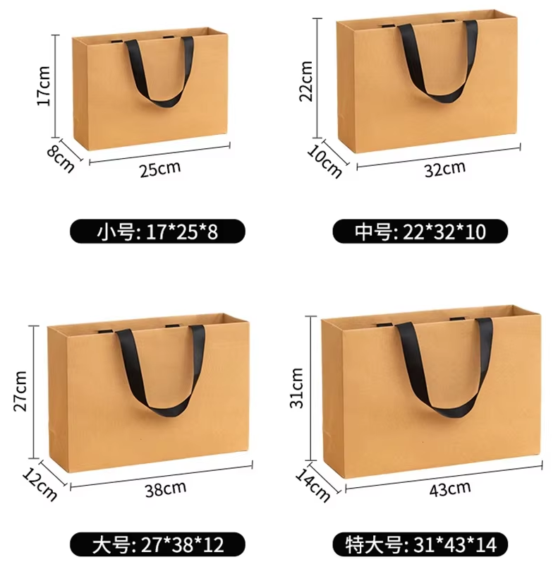 Custom kraft shopping bags with reinforced handles, factory direct, 19‑year manufacturer.