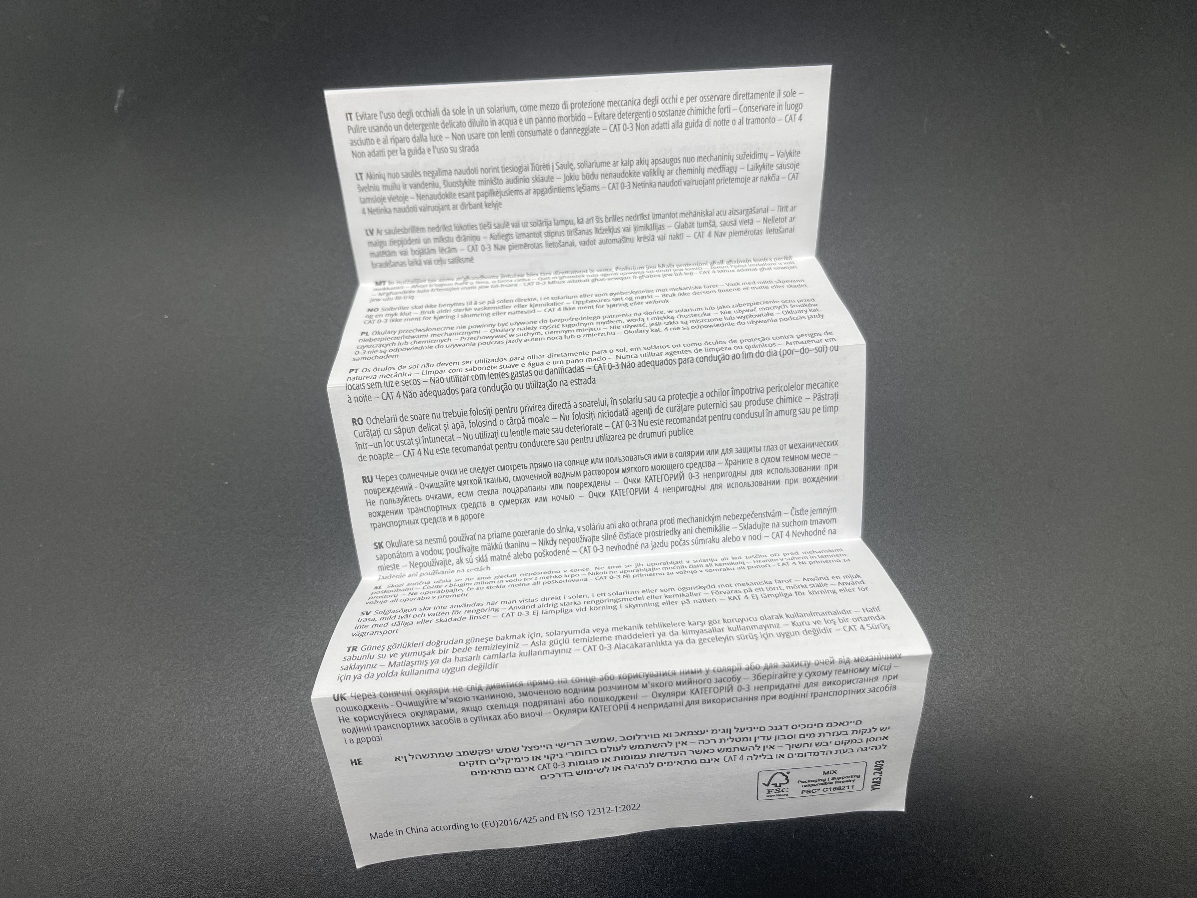 Flyer