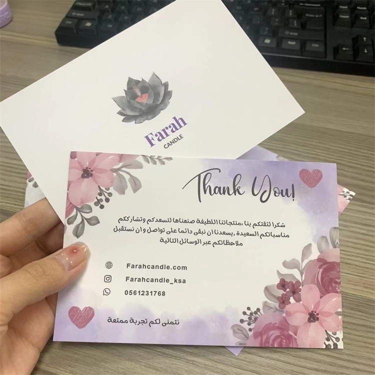 Custom Thank You Cards | Premium Branded Insert Cards | Custom Printed Packaging Inserts