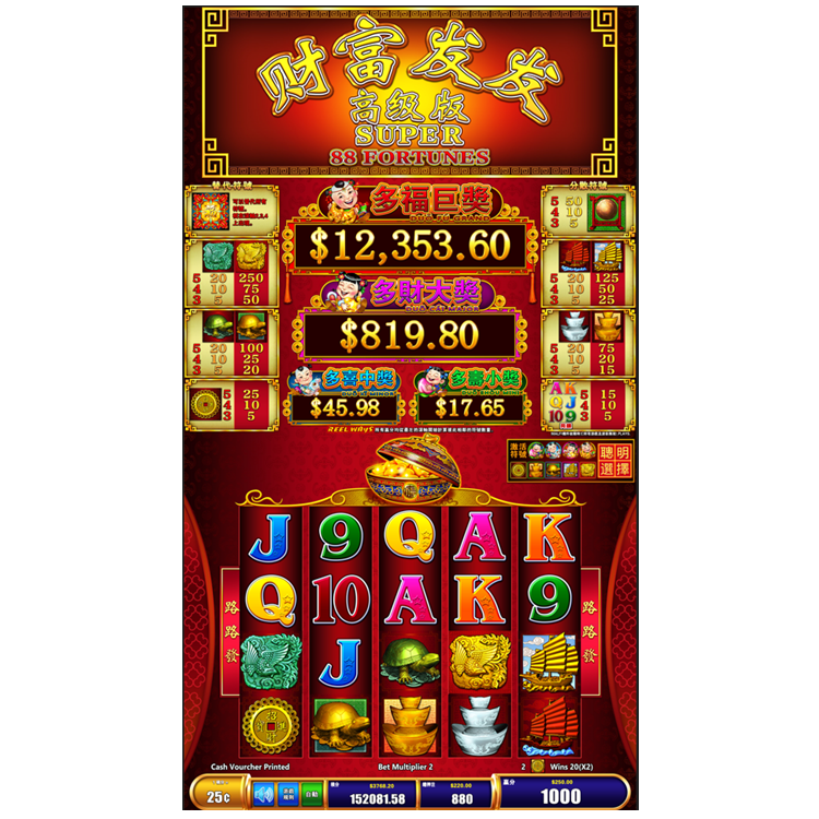 Super 88 Fortunes Skill Game Board Skill PCB Board Software for Arcade Game Amusement Machine