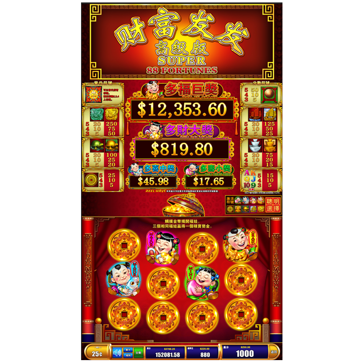 Super 88 Fortunes Skill Game Board Skill PCB Board Software for Arcade Game Amusement Machine